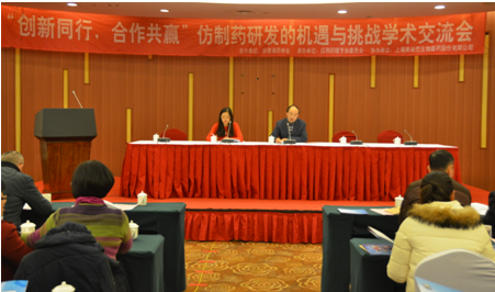 ag亚娱联合安徽省药学会举办学术交流会