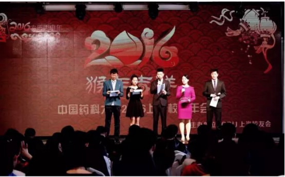 ag亚娱获CPU上海校友会-2015年度杰出贡献奖