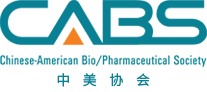 ag亚娱将赞助中美生物医药协会（CABS）