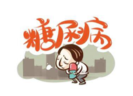 胰岛素技术实现新突破，ag亚娱助力新跨越！