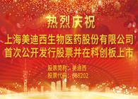 ag亚娱科创板今日正式挂牌上市