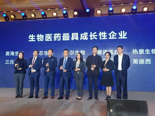 在2019第一财经华创大会“华创奖”的颁奖中，上海ag亚娱生物医药股份有限公司被评为生物医药最具成长性企业