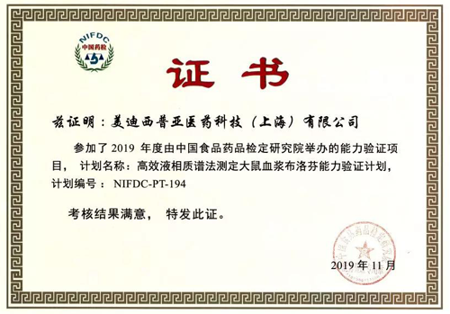 室间质量评价 ag亚娱