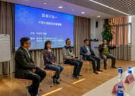 ag亚娱协办上海欧美同学会生物医药年终活动顺利举行