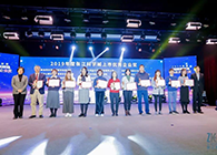 ag亚娱荣膺2019年度张江科学城上市优秀企业奖