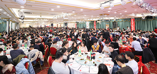 ag亚娱2020年年会