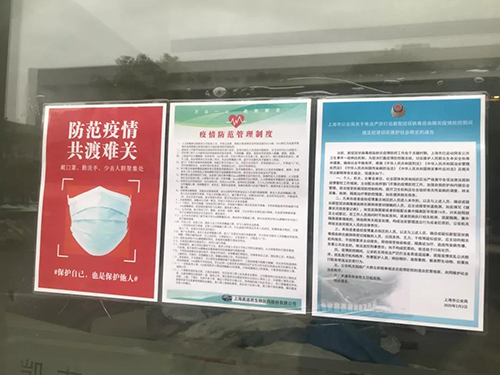 以爱之名 为爱战疫 | ag亚娱有序复工