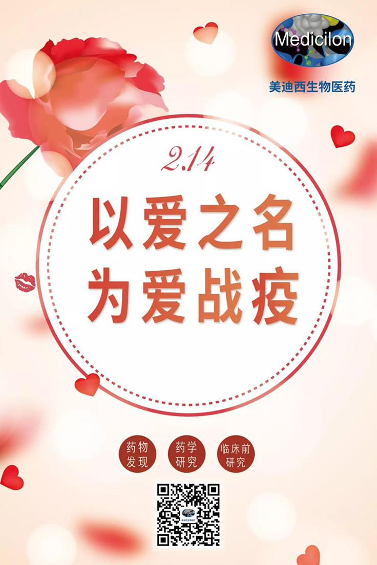 以爱之名 为爱战疫 | ag亚娱有序复工