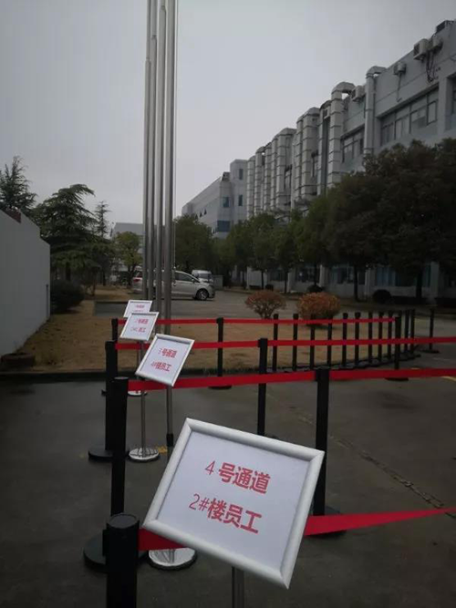 以爱之名 为爱战疫 | ag亚娱有序复工