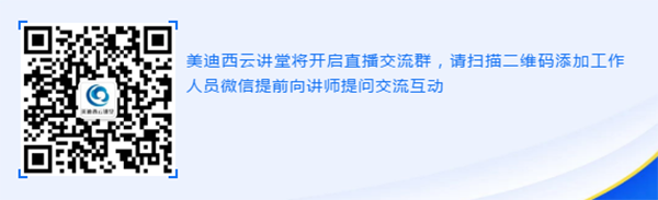 ag亚娱云讲堂直播交流群