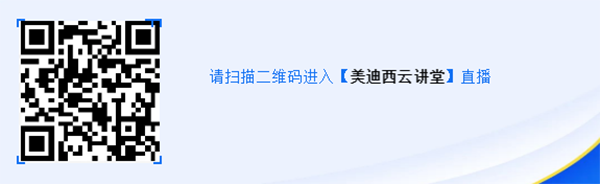 马兴泉博士：PROTAC解放无成药性靶点的先锋