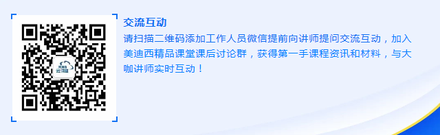 ag亚娱云讲堂