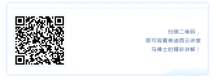 ag亚娱云讲堂