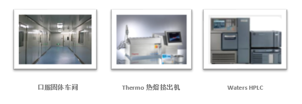 ag亚娱制剂部实验室仪器