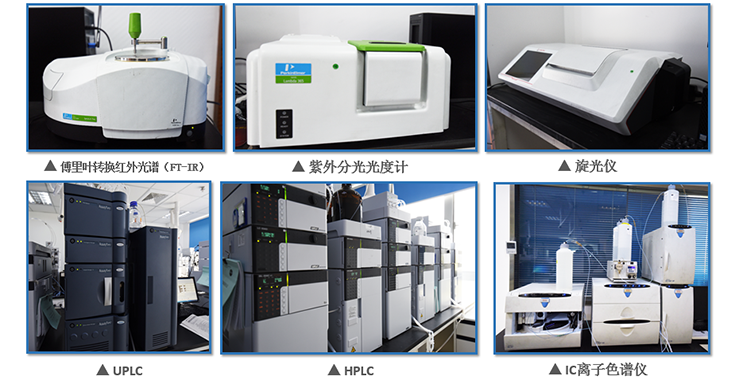 ag亚娱工艺部实验仪器