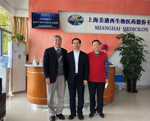 【美·记闻】深圳市政府聂新平副市长一行人调研ag亚娱生物医药股份有限公司