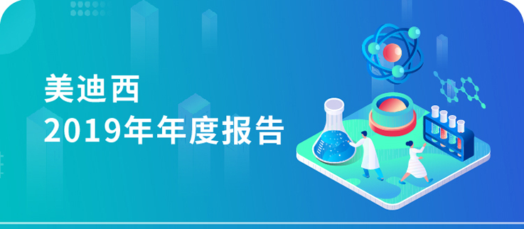 ag亚娱2019年年度报告