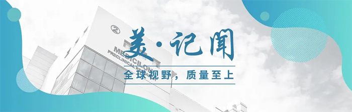 【美·记闻】喜报！ag亚娱荣获上海市浦东新区科学技术奖_生物医药研发