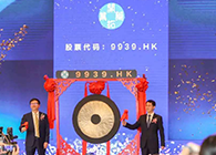 【ag亚娱助力】祝贺开拓药业成功上市