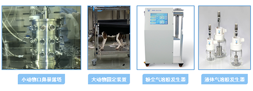 ag亚娱吸入给药仪器装置
