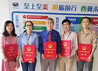 【美·记闻】喜报！ag亚娱荣获上海市浦东新区科学技术奖