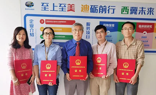 上海ag亚娱生物医药股份有限公司拥有生物医药学科领域内公认的优秀创业团队