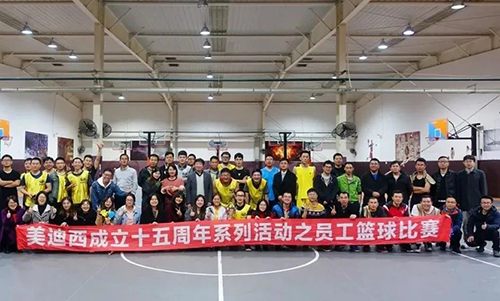 ag亚娱开展丰富多彩的企业文化活动
