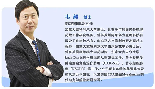 韦毅博士 ag亚娱