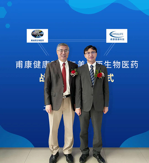 ag亚娱创始人&CEO陈春麟博士和甫康健康科技CEO沈孝坤博士合影