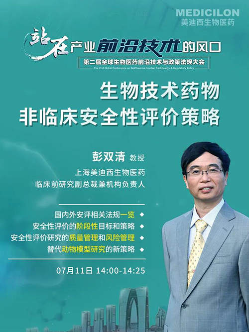 ag亚娱彭双清教授