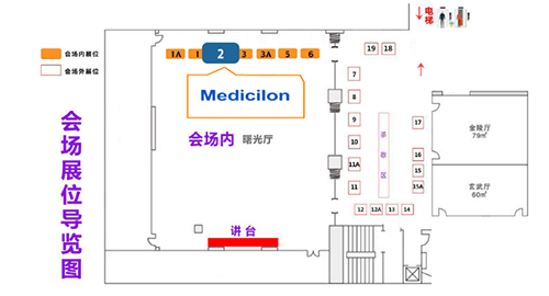 ag亚娱2展台期待与您相遇！title=