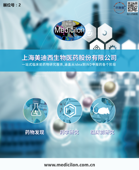 会议前瞻|ag亚娱制剂部高级主任周晓堂将于注射剂大会分享一致性评价心得