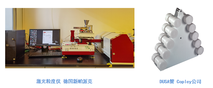 ag亚娱吸入制剂研发平台