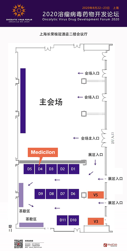 ag亚娱展位信息