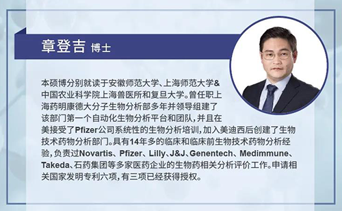 ag亚娱章登吉