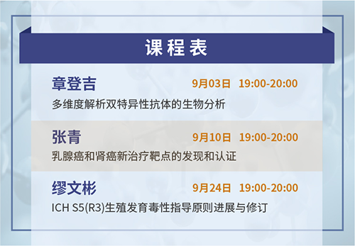 ag亚娱云讲堂课程表
