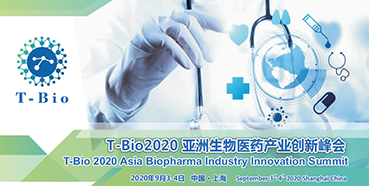 ag亚娱受邀参加T-Bio2020亚洲生物医药产业峰会和杰克森实验室肿瘤免疫与基因治疗论坛
