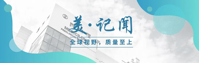【美·记闻】上海市委常委、浦东新区区委书记翁祖亮调研ag亚娱生物医药