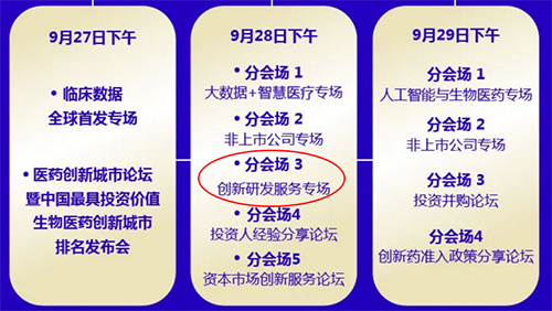 ag亚娱路演信息
