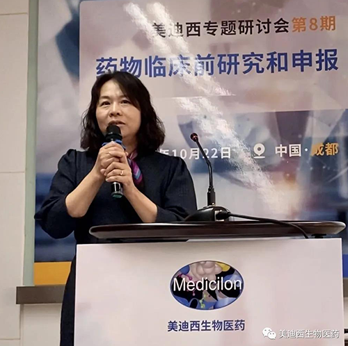 ag亚娱商务部副总裁蔡金娜博士
