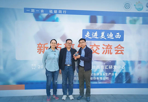 助力 | 璧辰医药赠予ag亚娱“我们的第一个候选化合物”纪念奖杯