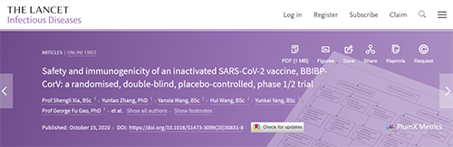 柳叶刀速递|人体测试灭活SARS-CoV-2疫苗的首次报导！新冠候选疫苗BBIBP-CorV是否安全？
