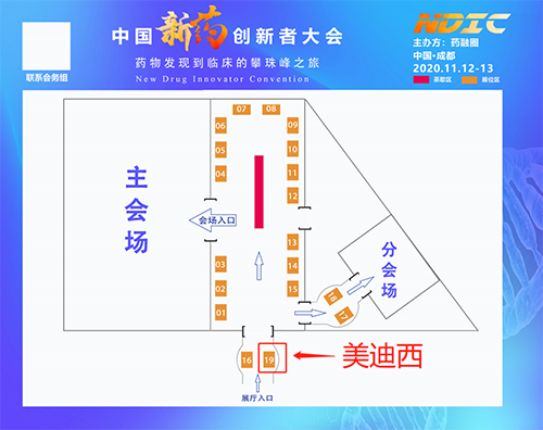 ag亚娱展位信息