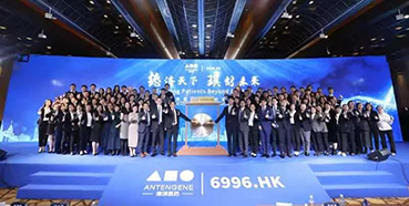 ag亚娱恭贺德琪医药成功上市！