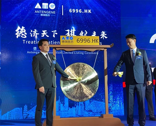 ag亚娱恭贺德琪医药成功上市!