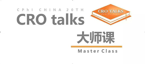 会议预告|ag亚娱邀您参加CPhI