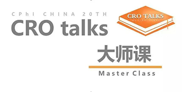 【会议预告】ag亚娱邀您参加CPhI