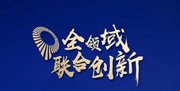 【会议预告】ag亚娱受邀参加2020年中国医药战略大会