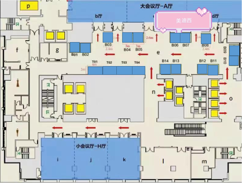 ag亚娱在本次大会中设立的展位在B06