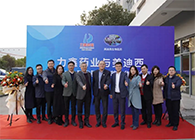 【美·记闻】力鑫药业与ag亚娱创新药IND研发服务战略合作签约仪式